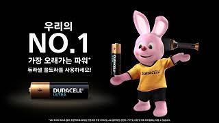 듀라셀 울트라 Duracell Ultra battery 6s