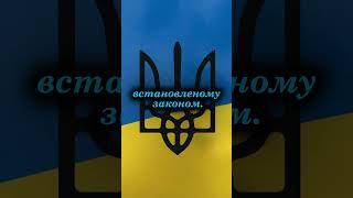 Стаття 57 Конституції України | #мояулюбленастаття #Конституція #Стаття57 #конституціяукраїни