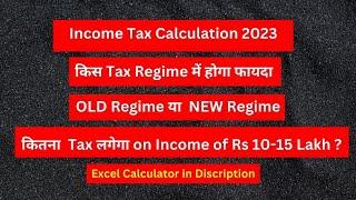 New Tax Regime Vs Old Tax Regime I Income Tax Calculations 2023