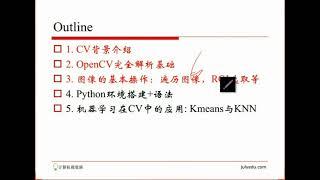 Python图像识别：01 图像处理基础