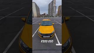 ЦЕНА ОКЛЕЙКИ КУЗОВА #авто #гранта #shortvideo #ваз