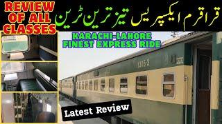 Karakoram Express | Ac Business, AC Standard and Economy Class | Review 2023 | Karachi to Lahore |