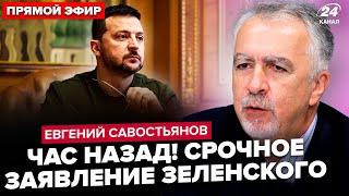 ️ПРЯМО СЕЙЧАС! Зеленский ВЫШЕЛ к Трампу с УСЛОВИЕМ. Конец войны НАЧАЛСЯ? РЕАКЦИЯ Путина