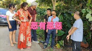 嚣张至极的小伙子在接亲路上，得罪新娘她姐，这下有好戏看了！ #农村搞笑视频 #乡村故事 #接亲趣事 #一定要看到最后 #越看越精彩