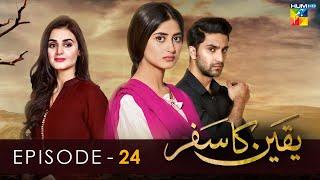 Yakeen Ka Safar - Episode 24 - [ HD ] - {  Sajal Ali - Ahad Raza Mir - Hira Mani } - HUM TV Drama