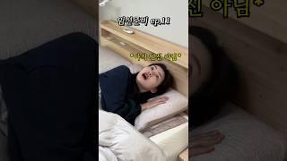 임신도 안 했는데 태몽이요?