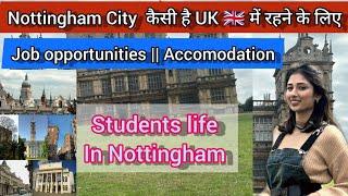 Living in Nottingham city in the UK || accommodations | jobs | safe or not #uklife #ukvisa