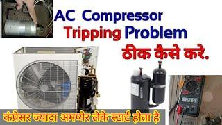 Split ac compressor high amps pulling trapping  compressor how many Reason #sp_cool_point