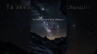 Влада стихи звезды ангелы в небе #стихи #моистихи #влада #поэзия #ангелы #ангелывнебе #shorts