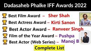 Dadasaheb Phalke International Film Festival Awards 2022 | Current Affairs