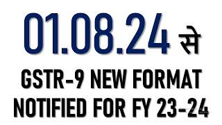 01.08.2024 SE NEW GSTR-9 FORMAT NOTIFIED | GSTR9 NEW FORM FROM FY 2023-24