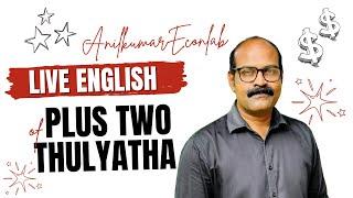 Plus Two THULYATHA ENGLISH LIVE CLASS 2024 | Thulyatha English Exam Special #anilkumareconlab