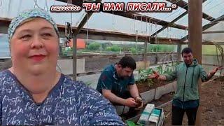 ОЛЬГА УРАЛОЧКА LIVE //ВЫ НАМ ПИСАЛИ...//