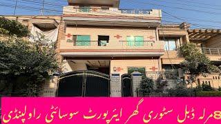 House for sale in Gulzar e Quaid Airport society Rawalpindi #houseforsale #8marlahouseforsale #sasta