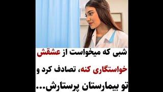 کلیپ عاشقانه 74 سابسکرایب یادتون نره