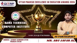 UTTAR PRADESH EXCELLENCE IN EDUCATION AWARDS 2024 | RAMA  TECHNICAL COMPUTER INSTITUTE