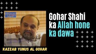 Yunus Gohar claimed Gohar. Shahi God