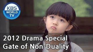 Gate of Non-Duality | 불이문 [2012 Drama  Special / ENG / 2012.07.08]