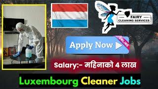 luxembourg country work visa from nepal | luxembourg kasari apply garne | luxembourg kasari jane