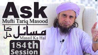 Ask Mufti Tariq Masood | Masail Ka Hal | 184th Session | Solve Your Problems 