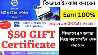 Neura Tech Global NeuraBot | এটি যেভাবে কাজ করে | 35% Monthly Income | $50 Gift | What is Neura Tech