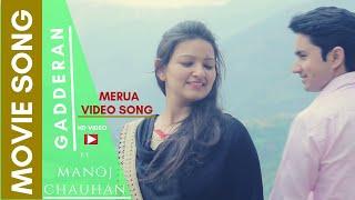 Merua || Gadderan Song  || Manoj Chauhan