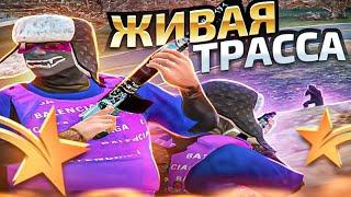 САМАЯ ЖИВАЯ ТРАССА В GTA 5 RP?! - ТУЛЕВО ГТА 5 РП