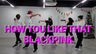 케이댄스학원 how you like that - blackpink