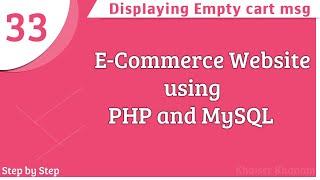 E-commerce website using PHP and MySQL || Displaying empty cart message || Part-33