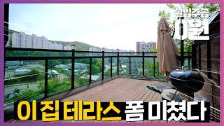 NO.711 ⭐역대급 테라스 전망을 갖춘 준신축 빌라가 현금없이 전액대출 매매 가능해!