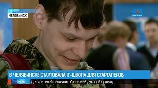 ВРЕМЯ НОВОСТЕЙ в прямом эфире. 16+