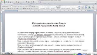 Как правильно заполнять внесек (Wniosek) на Карту Поляка. Заполняем wniosek