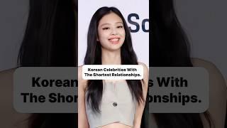 Korean Celebrities with the Shortest Dating Relationships#jennie #jisoo #leeminho #shorts