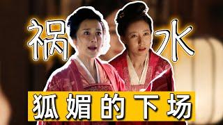 【创作解读】《知否》为何要强迫性点题“宠妾灭妻”？