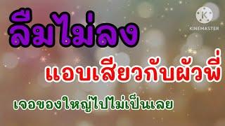 เรื่องสั้น จบในตอน