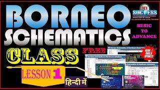 BORNEO BESIC TO ADVANCE CLLAS LESSON 1 HINDI #MYSUCCESSTEAM #DEEPAKSAHU