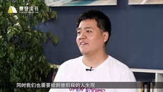 家庭的四大陷阱是什么？ 《解码青春期》