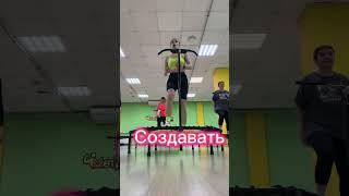Не трать еще один год своей жизни на одно и тоже!!! Только здесь и сейчас  #джампинг #тренировки