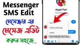 How To Edit Messenger Message | Create Fack Chat On Facebook