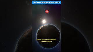 This STAR is moving Closer to Earth! #shorts #sirius #star #earth #space