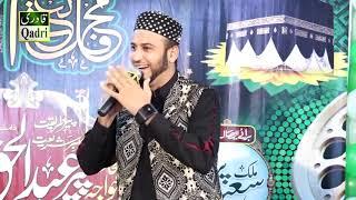 Meri Jholi Me Rehtain Hein - Sultan Ateeq ur Rehman Famous Kalam