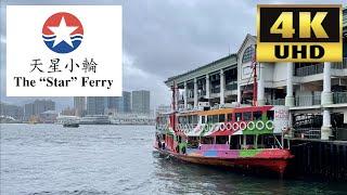 [Star Ferry: Kowloon Tsim Sha Tsui to Hong Kong Island Central ; Victoria Harbour] Night Star