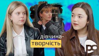 Сім'я Беїв: з них починались "Рожеві окуляри". Софія Вагін та Елеонора Рікота / Тема (Випускники РО)