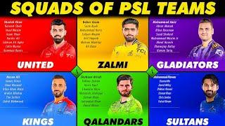 Current Squads of All PSL Teams | PSL 2025 Retentions