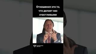 Это то, что делает нас счастливыми | Геше Майкл Роуч