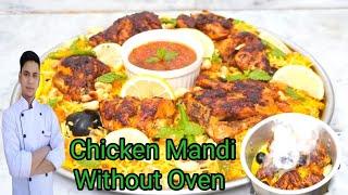 Chicken Mandi Without Oven / without steam  /Arabic Rice /Arabic Food