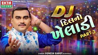 Jignesh Barot | DJ Dilno Khiladi Part 3 | Navratri Non Stop DJ Songs @ektasoundhits