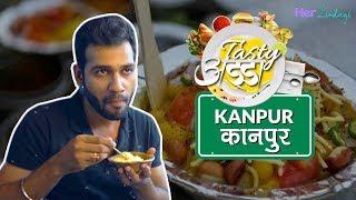 Best Food Outlets in Kanpur | Kanpur Famous Food Places