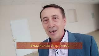 Про фильм Чăваш чĕлхи Владислав Кириллов