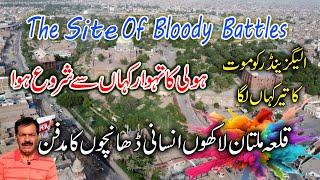 Multan Fort I Alexander Narrowly Escaped Death Here I Birthplace of Holi I English Subtitles